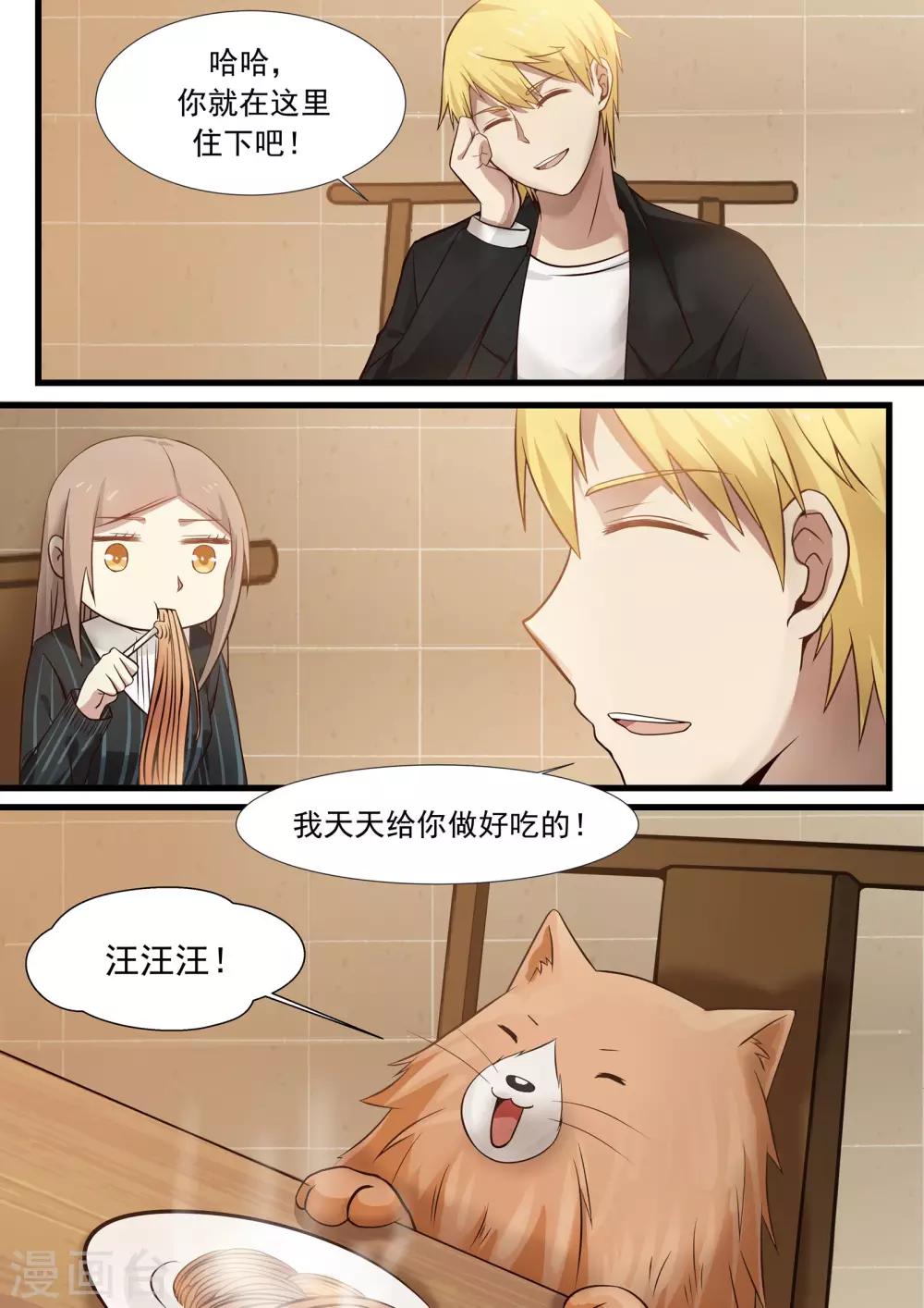 第28话4