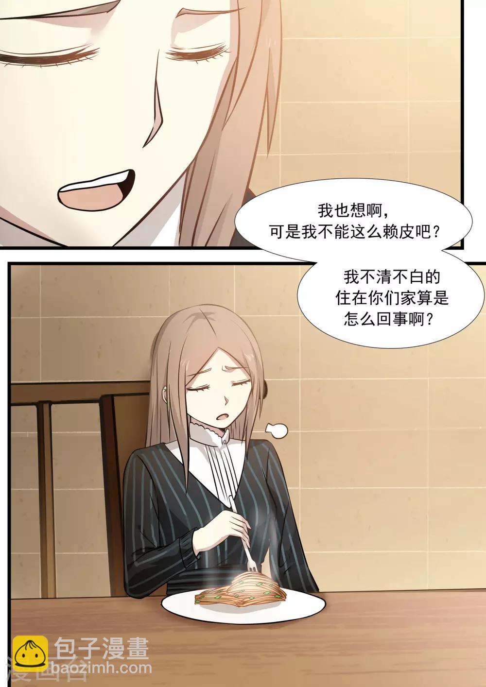 第28话5