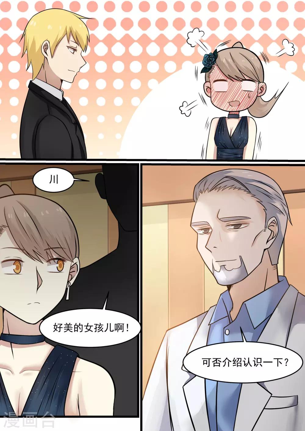 第37话0