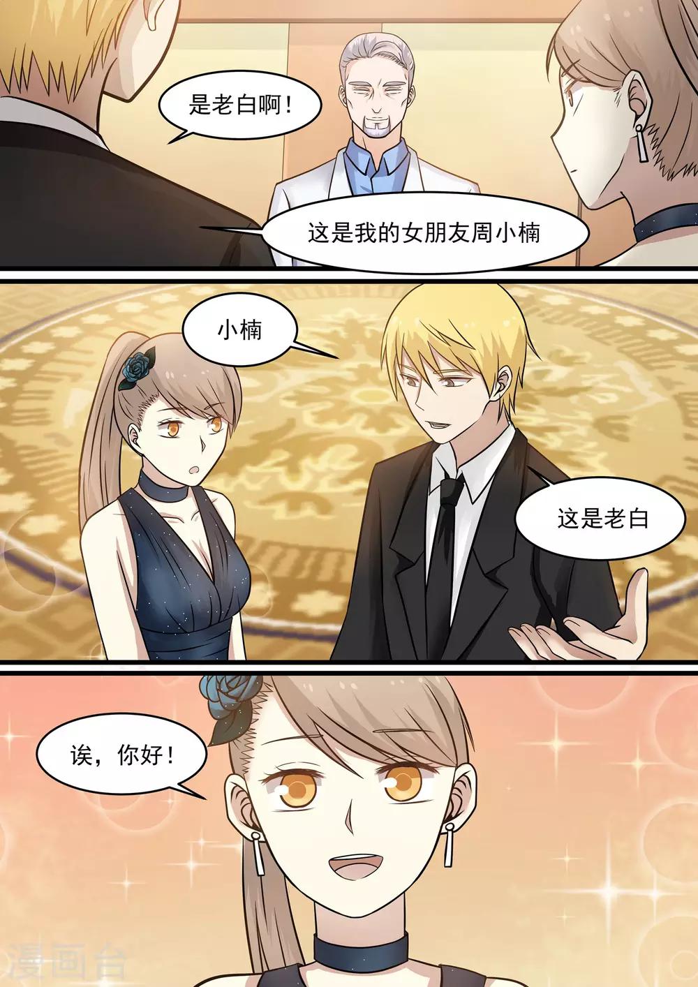 第37话1