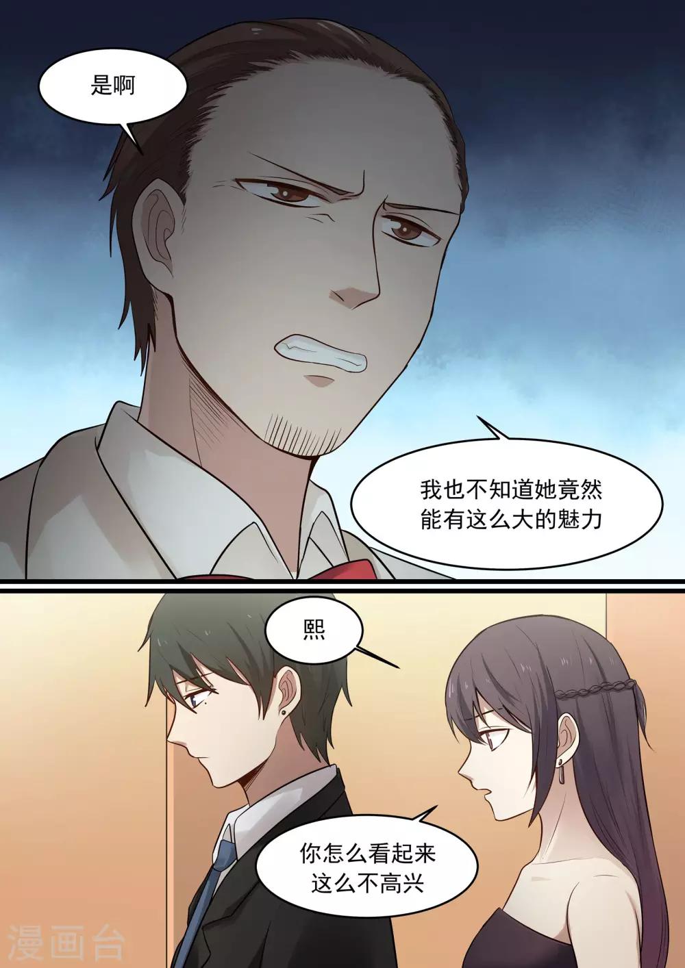 第37话3