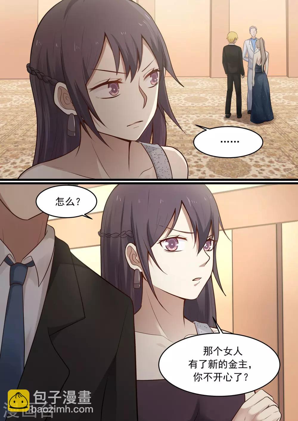 第37话4
