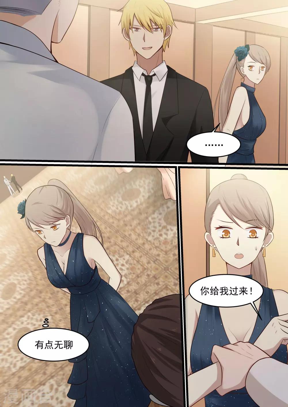 第37话6