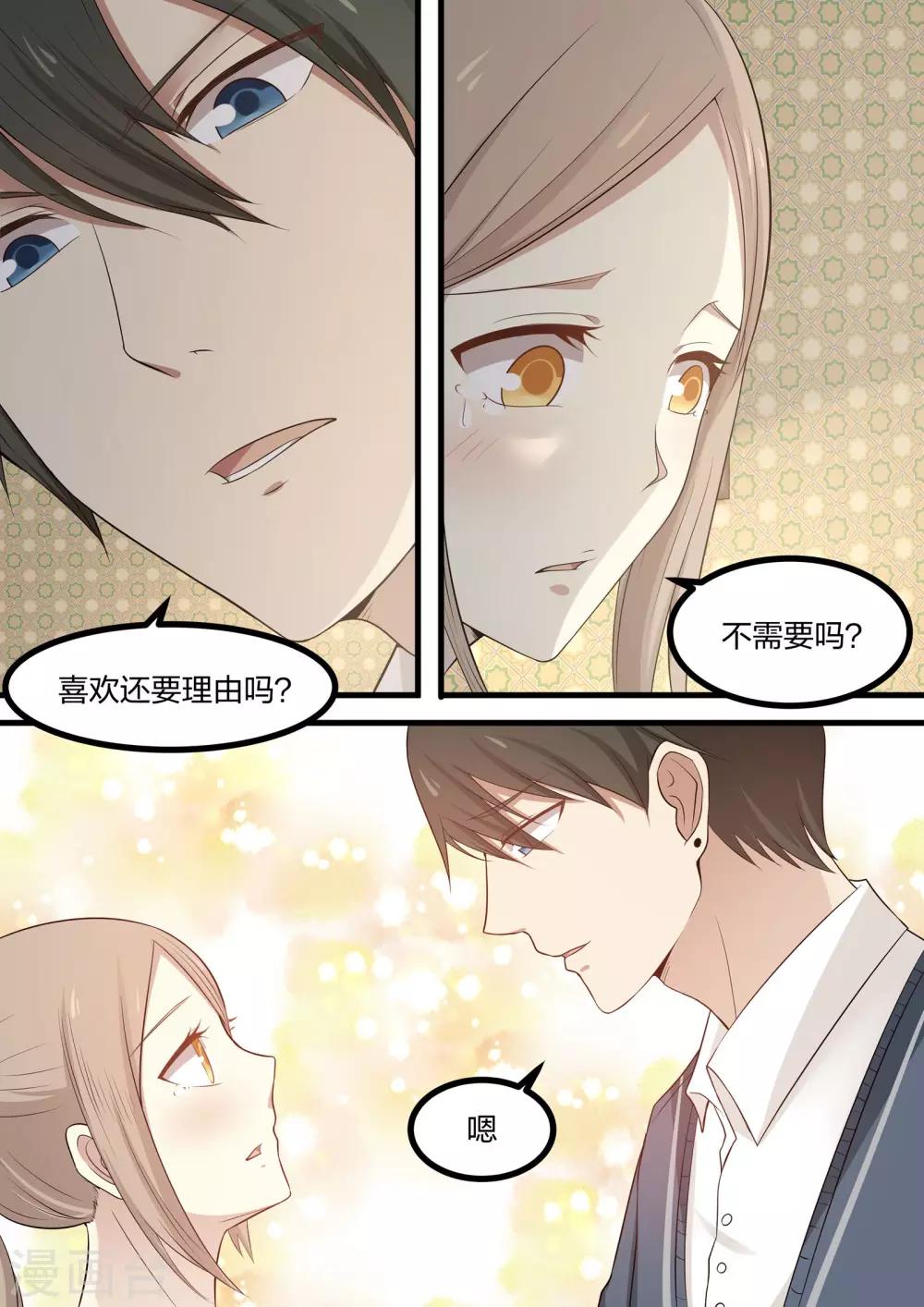 第52话2