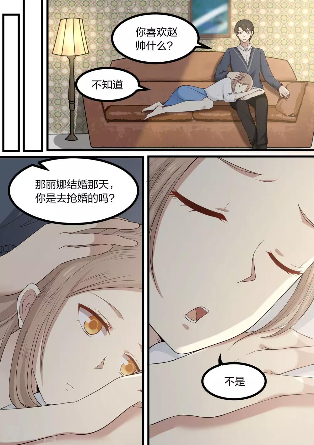 第52话3