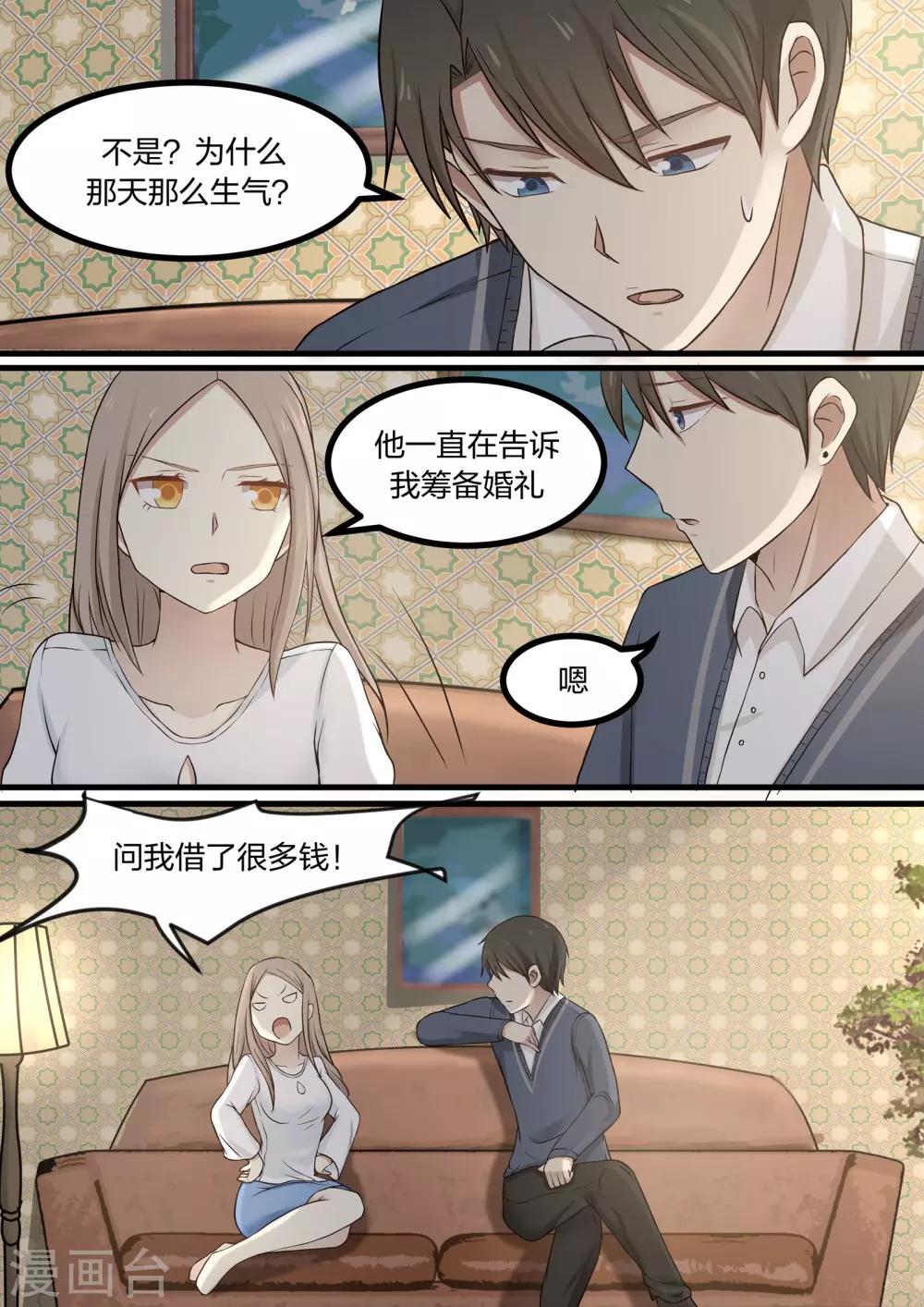 第52话4