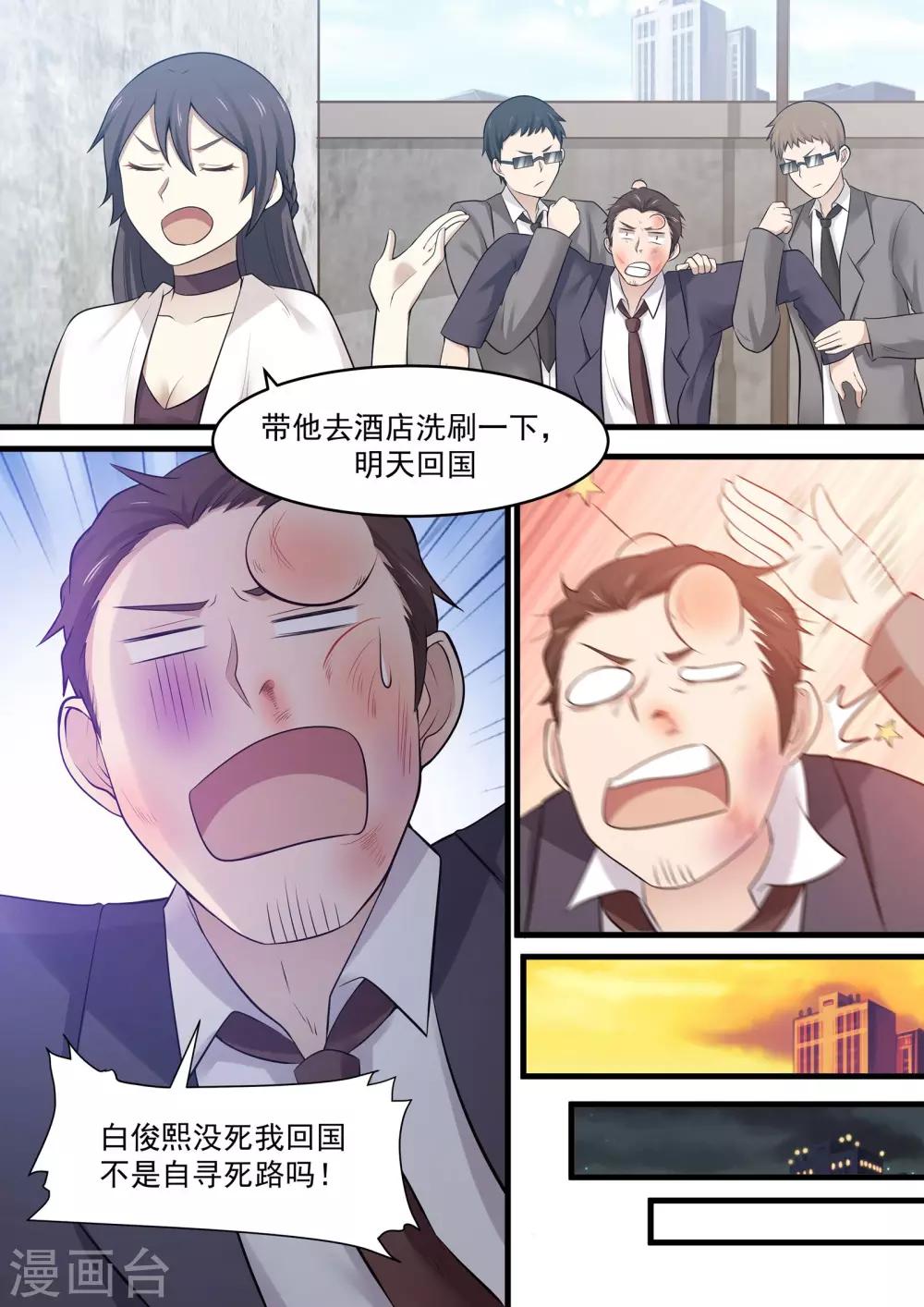 第97话1