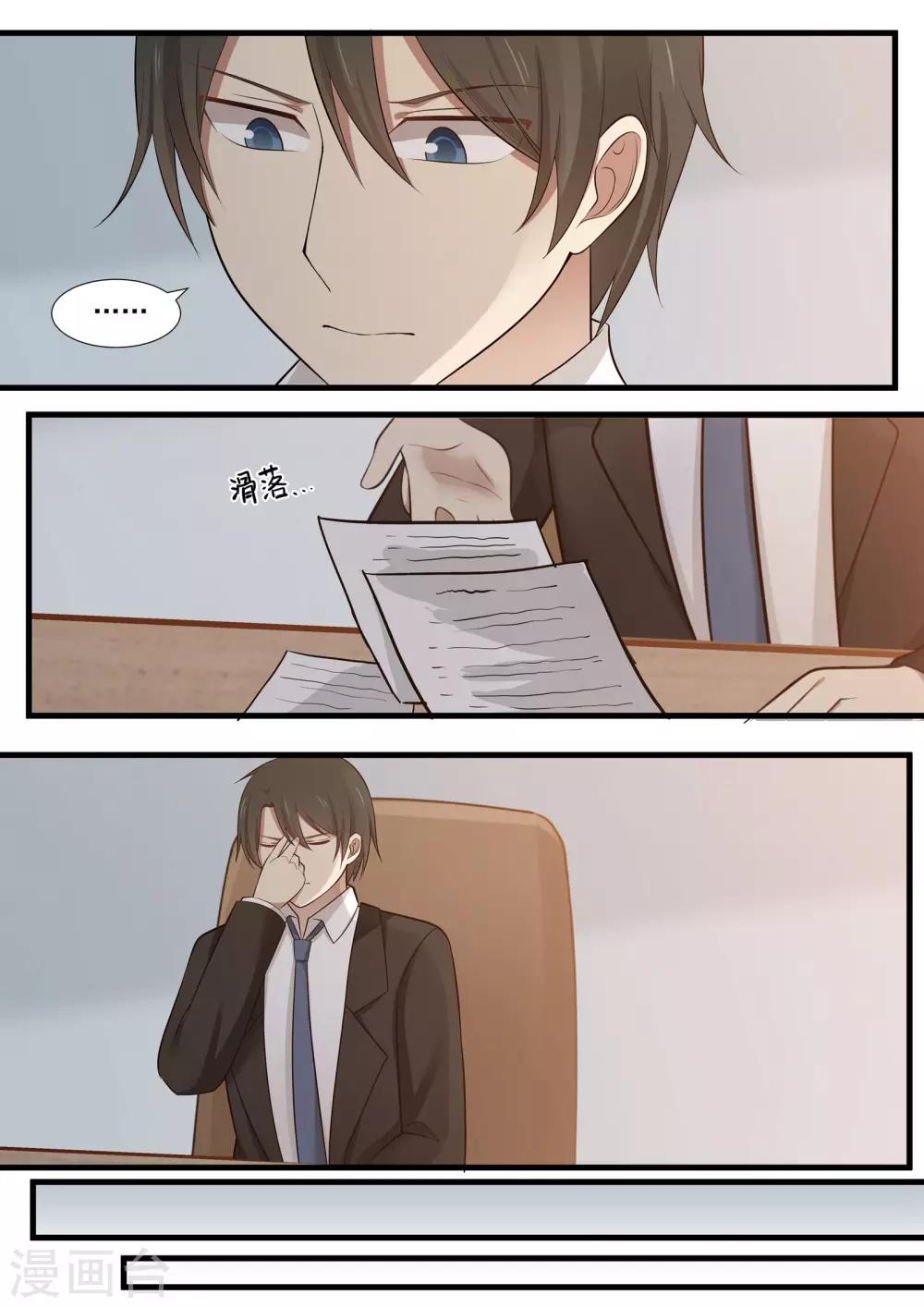 第105话1