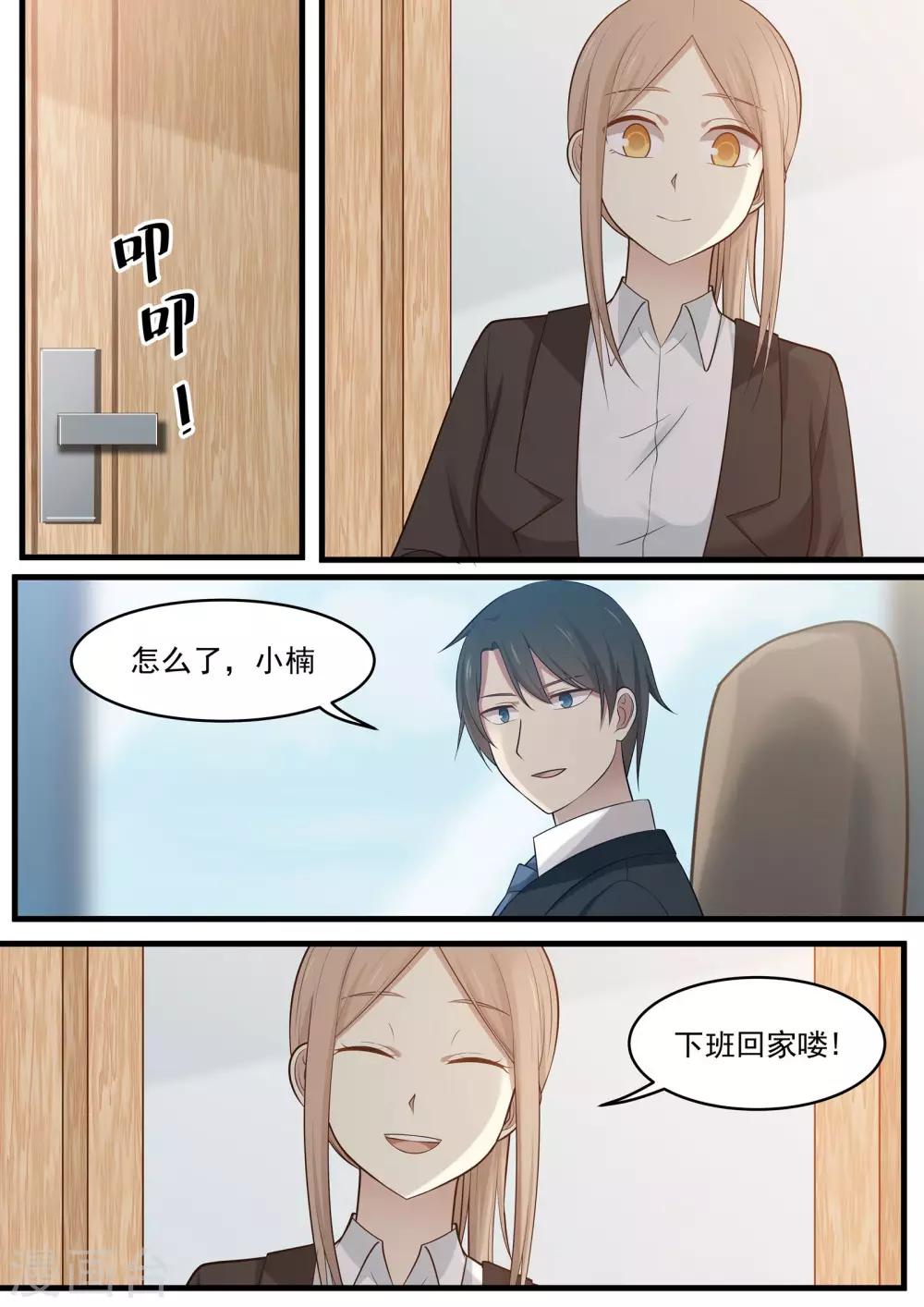 第105话2