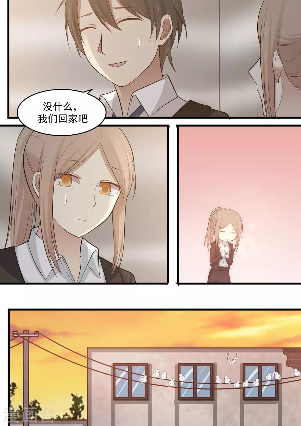 第105话7