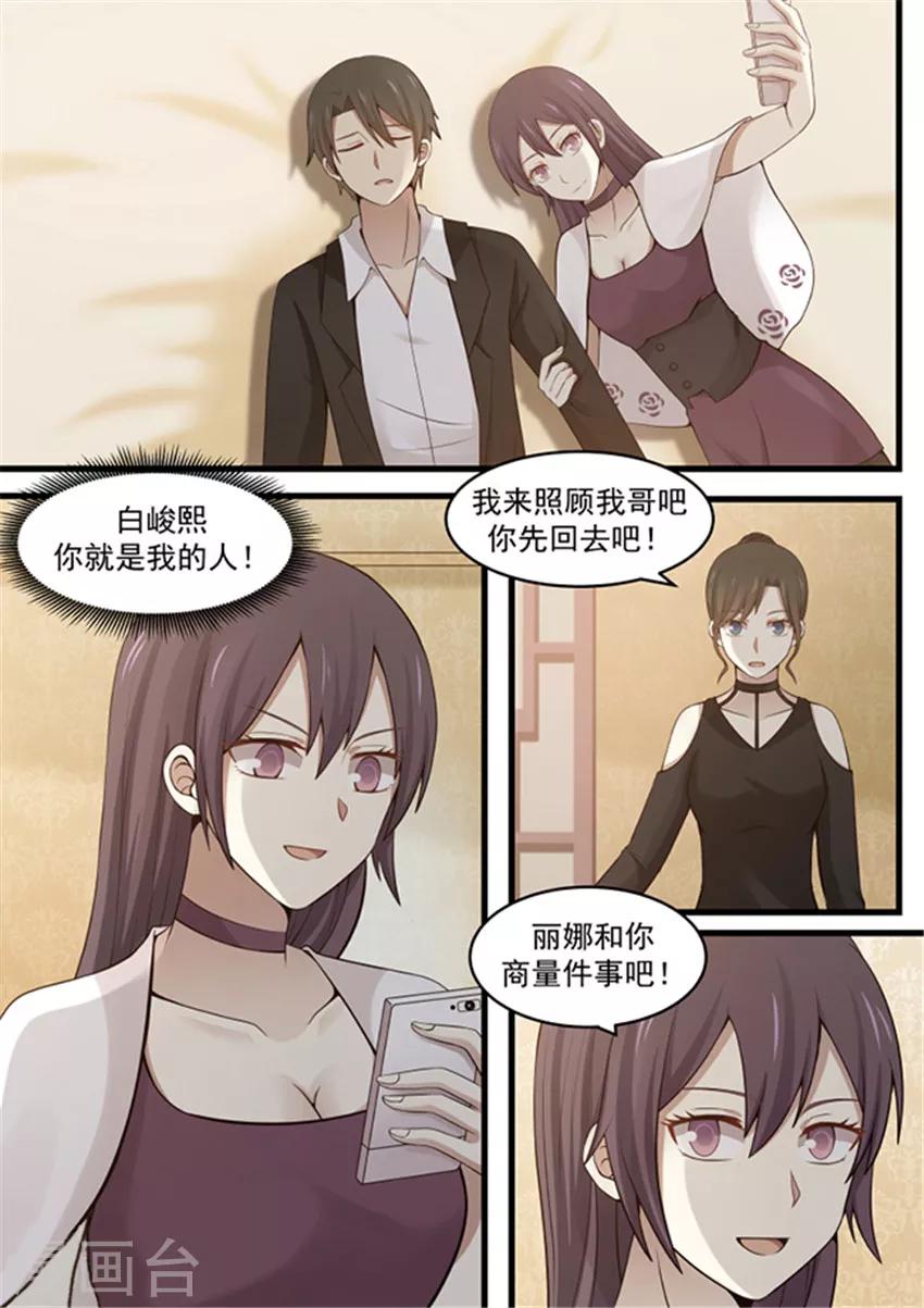 第113话10