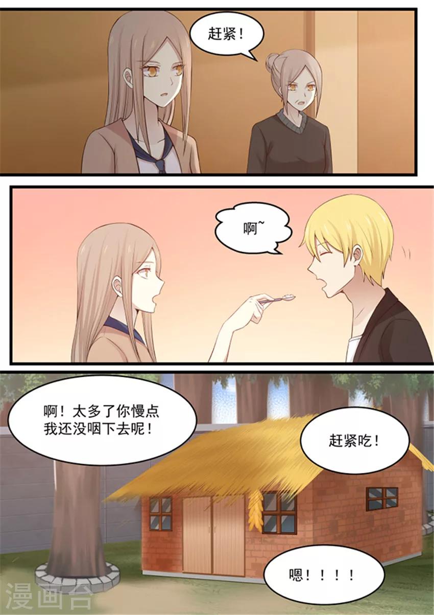 第113话6