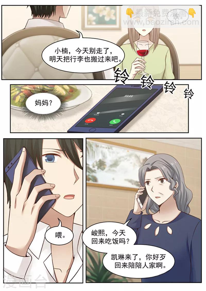 最终话10