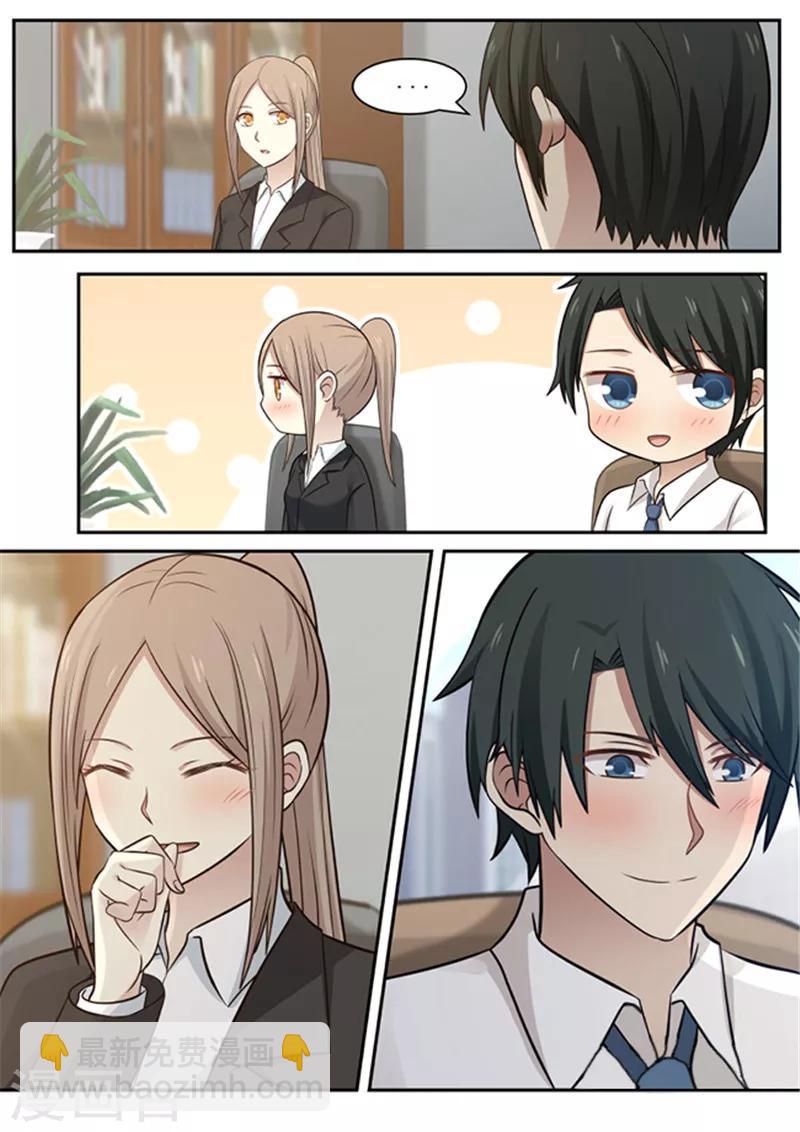 最终话2