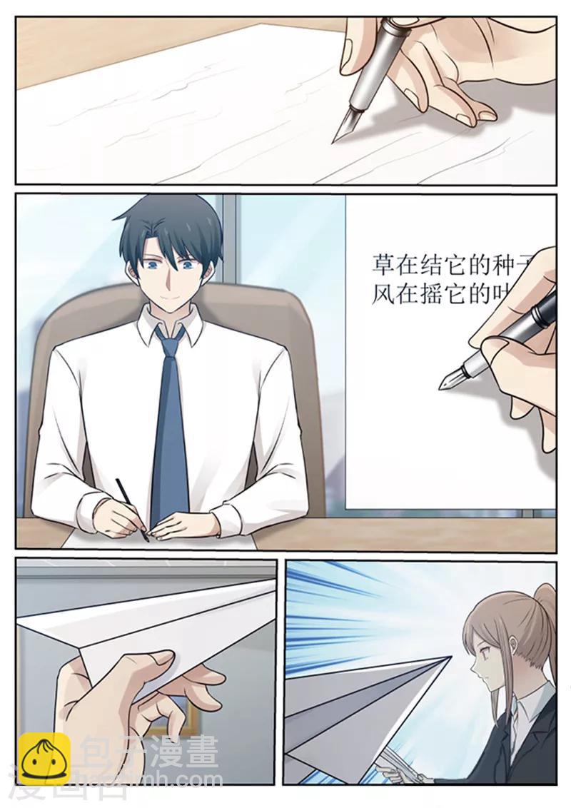 最终话3