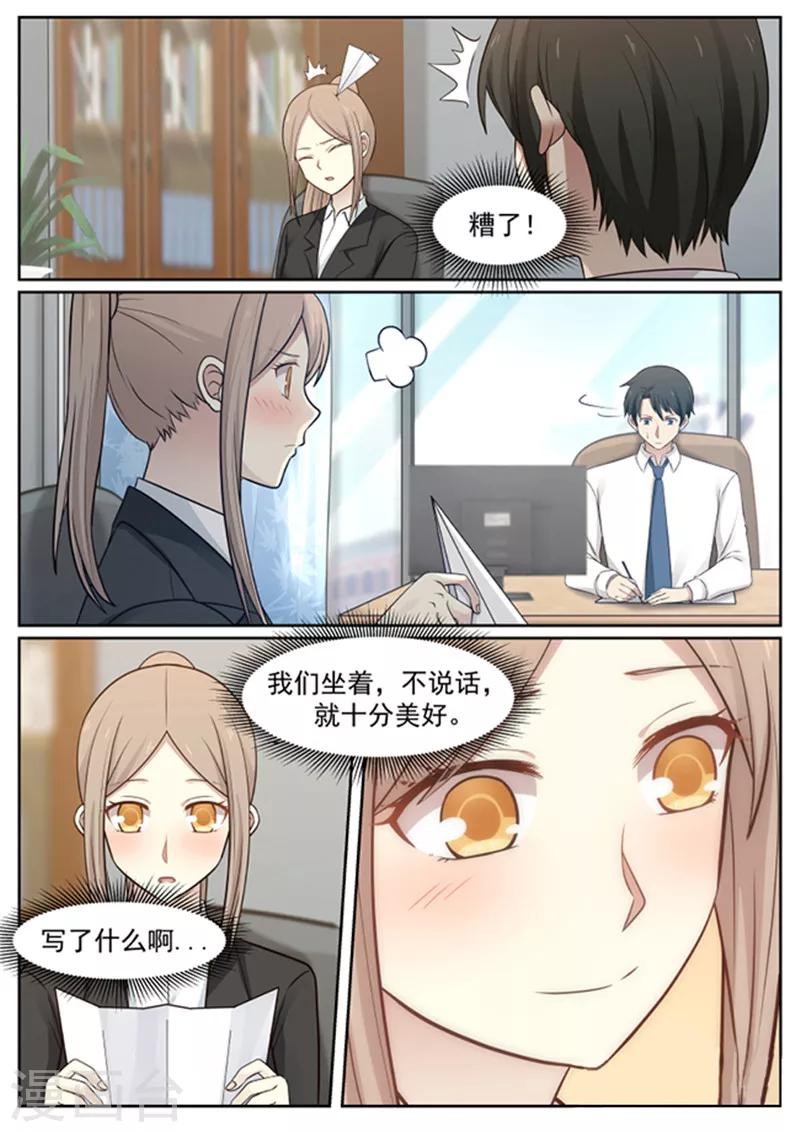 最终话4