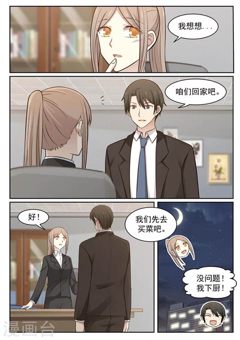 最终话6
