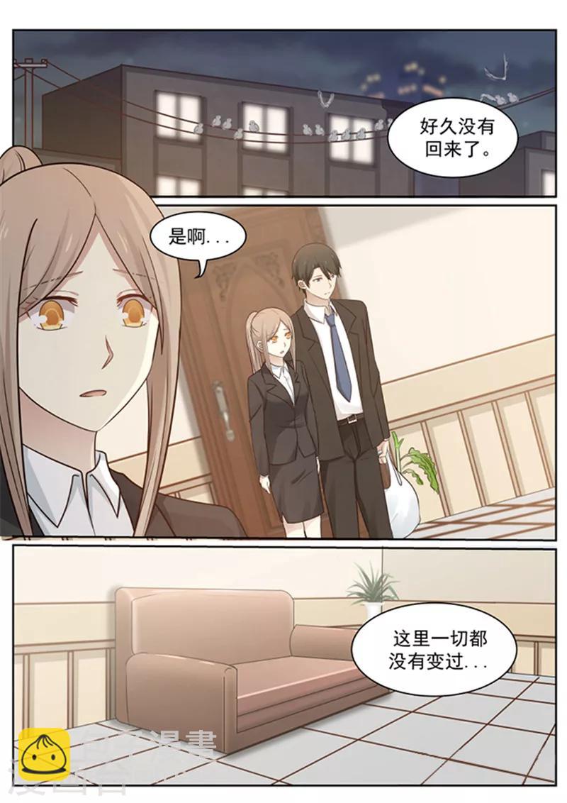 最终话7