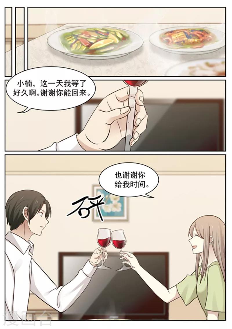 最终话9