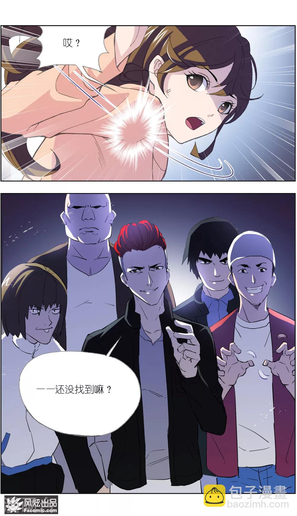 第4话2 三角关系？14