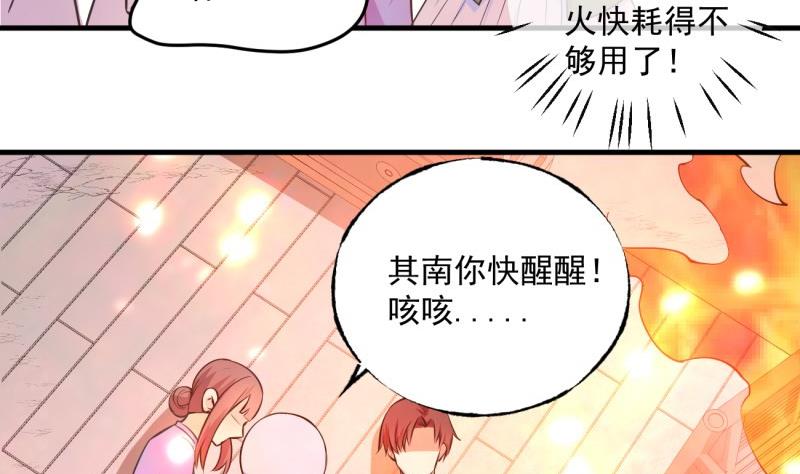 第5话 妈妈！10