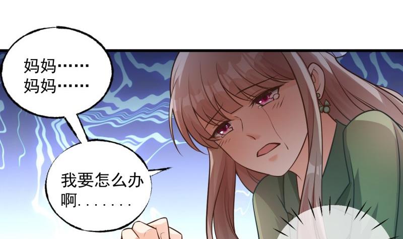第5话 妈妈！12