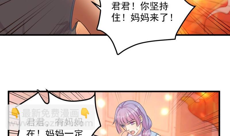 第5话 妈妈！16
