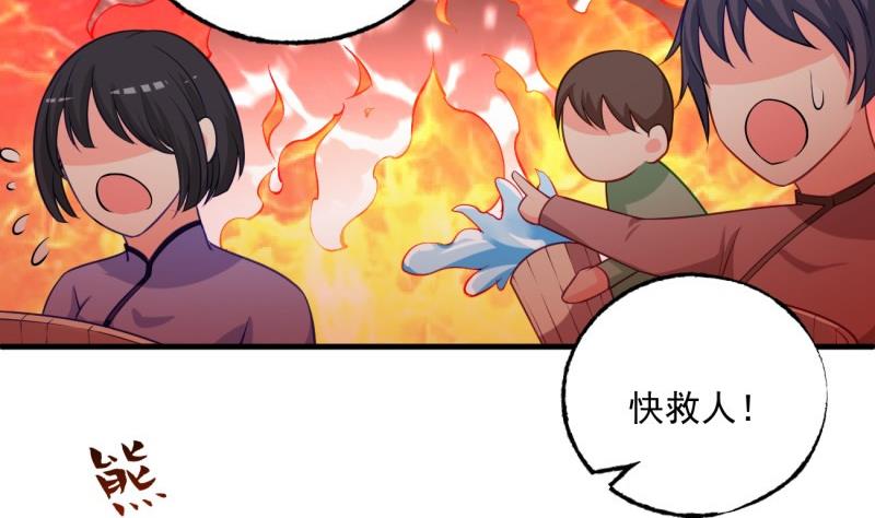 第5话 妈妈！22