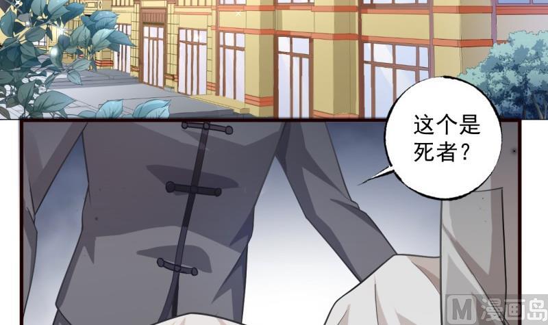 第5话 妈妈！26