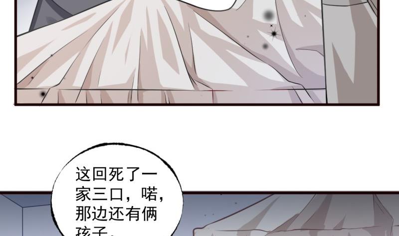 第5话 妈妈！27