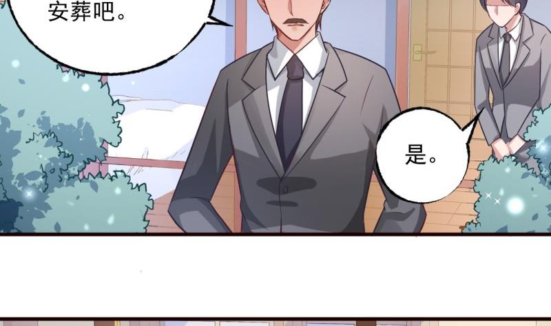 第5话 妈妈！37