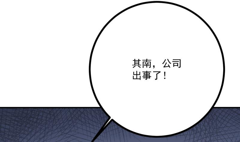 第27话 危机28