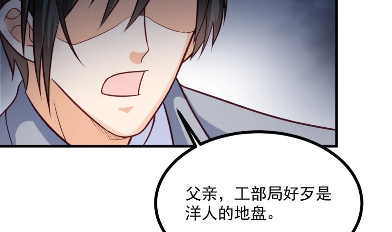 第27话 危机45