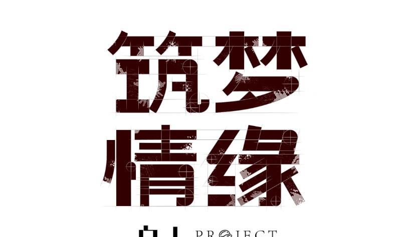 第37话 自卑0