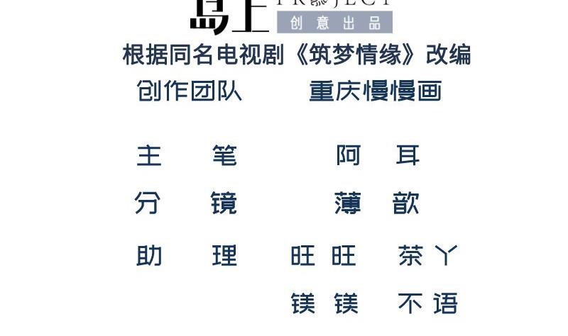 第37话 自卑1