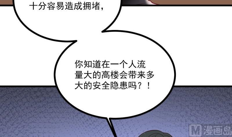 第37话 自卑11