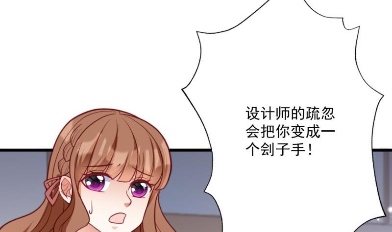 第37话 自卑15