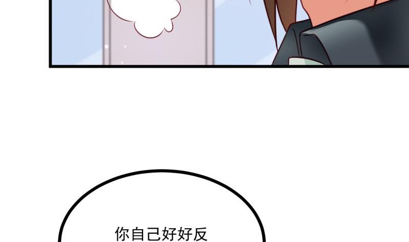 第37话 自卑19