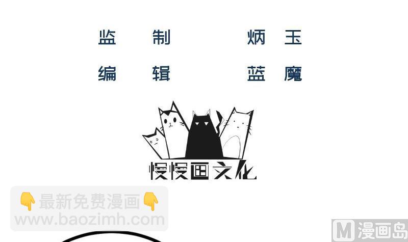 第37话 自卑2