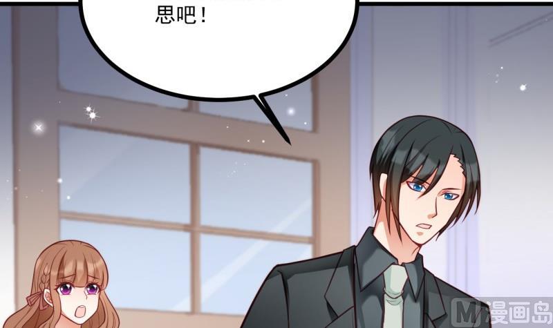 第37话 自卑20