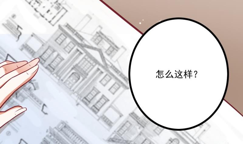 第37话 自卑25