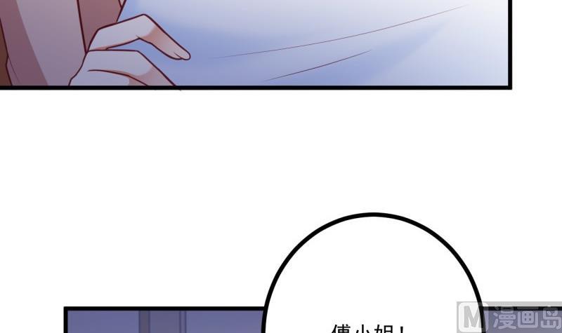 第37话 自卑29