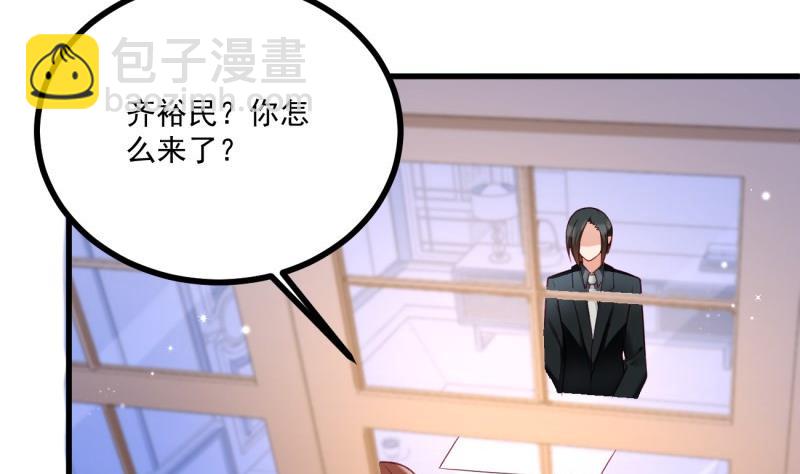 第37话 自卑3