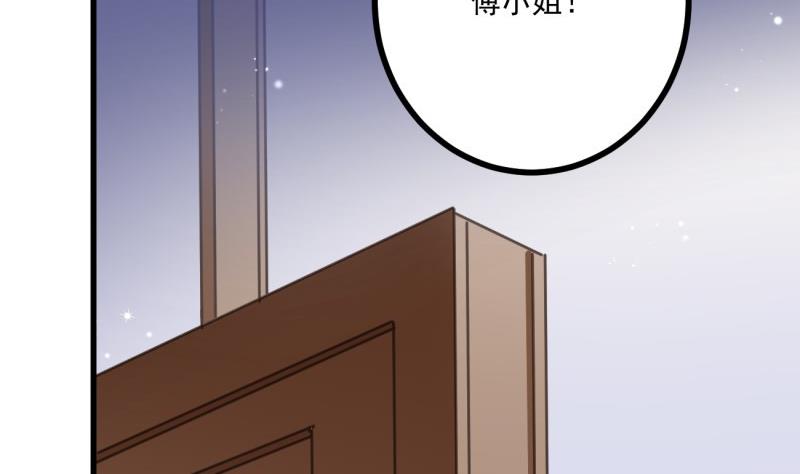 第37话 自卑30
