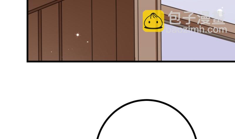 第37话 自卑31