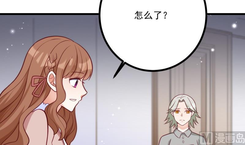 第37话 自卑32