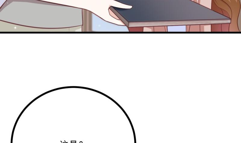 第37话 自卑37