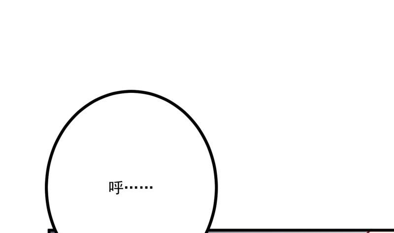 第37话 自卑45