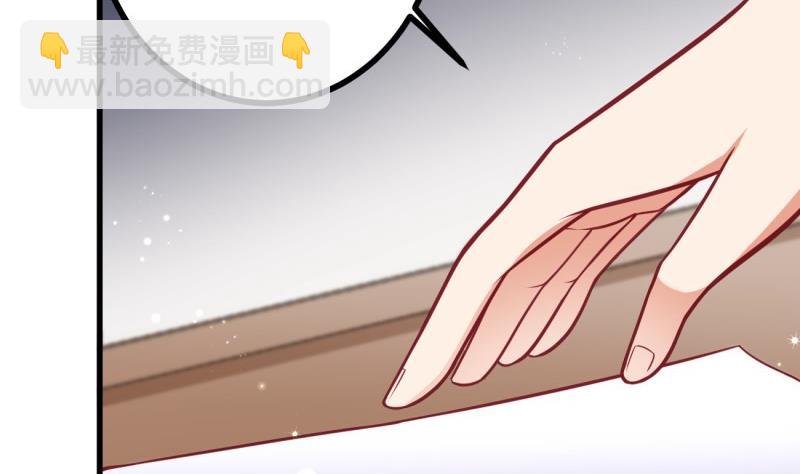 第37话 自卑46