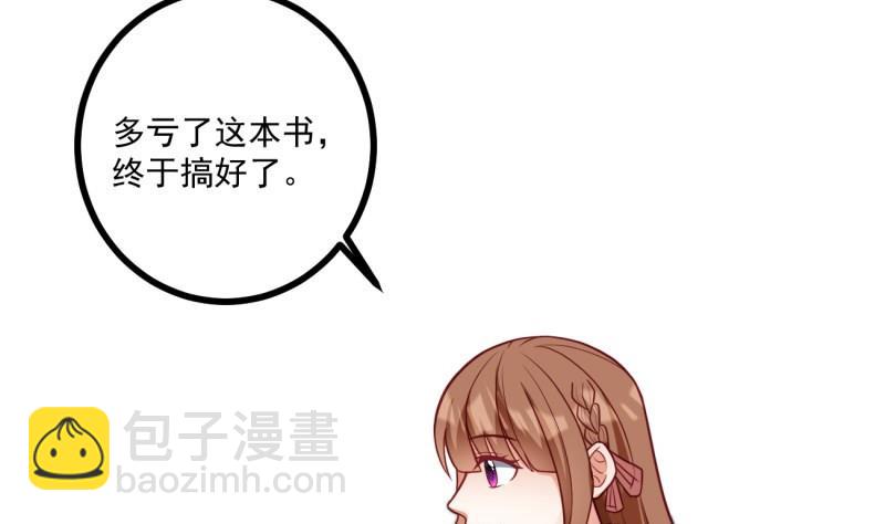 第37话 自卑48